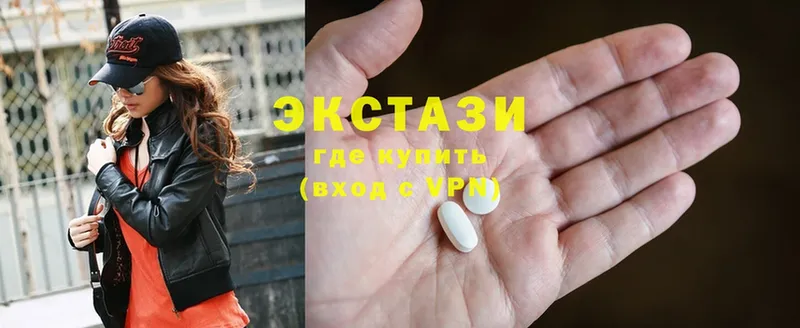 Ecstasy 300 mg  купить  цена  Энем 