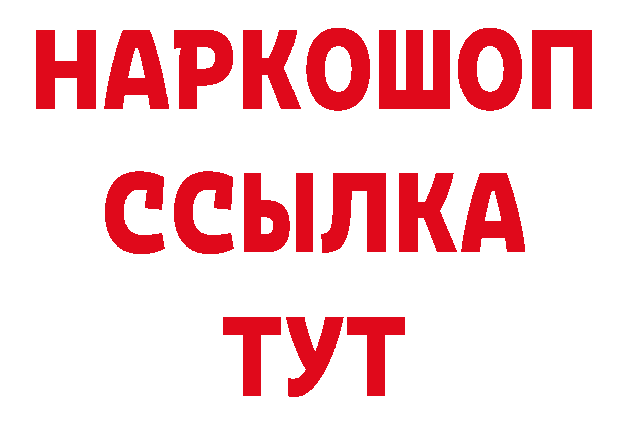 Героин Афган зеркало нарко площадка гидра Энем