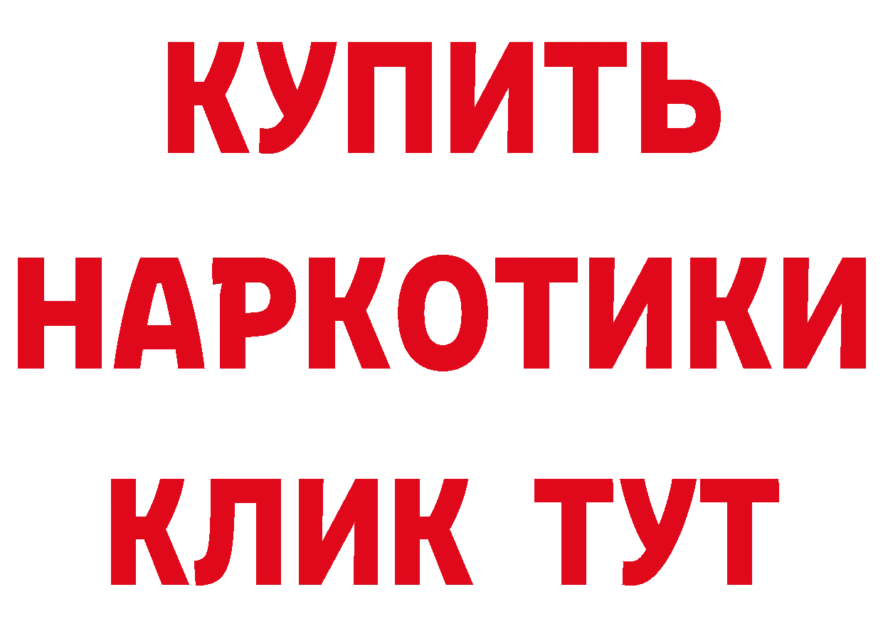 ТГК жижа маркетплейс площадка ОМГ ОМГ Энем