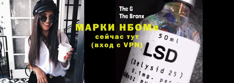 ссылка на мегу вход  Энем  Марки 25I-NBOMe 1,8мг 